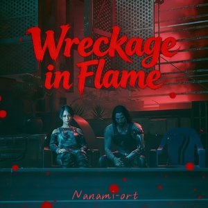 Wreckage in Flames（残躯化焰）