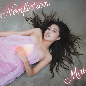 わかってあげたい