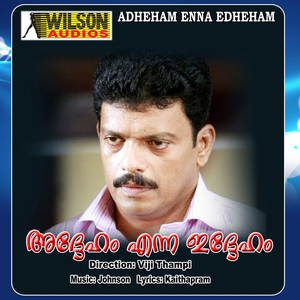 Priye Vasanthamayi (From "Adheham Enna Edheham")