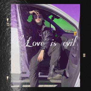 爱是邪恶,是emo,也是我和你