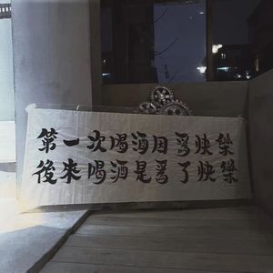 Without You (Melody)