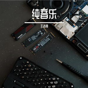 暮霭歌