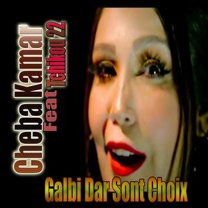 Galbi Dar Sont Choix