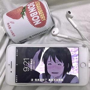 前前前世（Slow ver.）