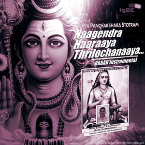 Naagendra Haaraaya Thrilochanaaya (Rabab Instrumental)