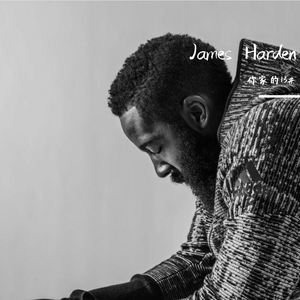 James Harden (prod.Tower B)