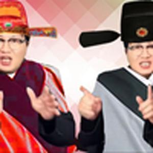 唐宋八大家我们喜欢你（少年团）