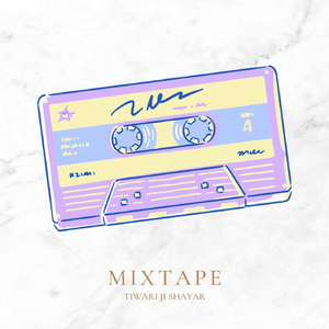 Babu Meri Jaan Pyaar Karu Besumaar