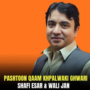 Pashtoon Qaam Khpalwaki Ghwari