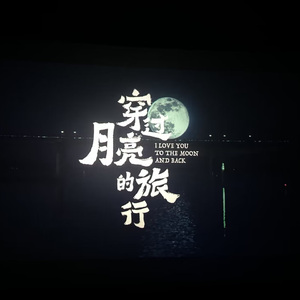 小微光