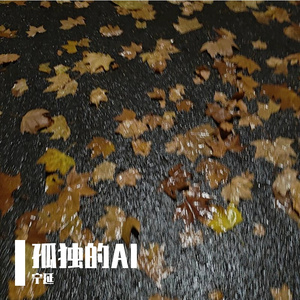 宽恕（Forgive life）