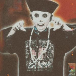 eskapist instrumental (super xtra rare bonus track) (7.11.19)