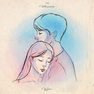 뭐든 다 (Whatever)