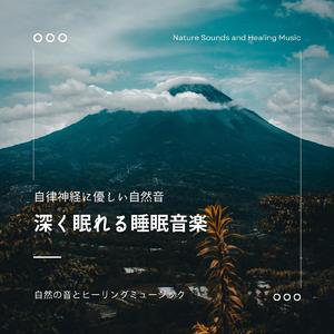 雄大な大地の恵み