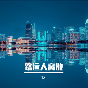 泪干后的空白页面空