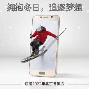 拥抱冬日，追逐梦想 伴奏