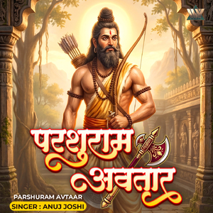 Parshuram Avtaar