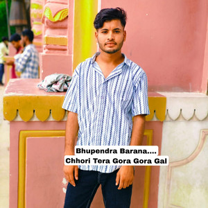 Chhori Tera Gora Gora Gal