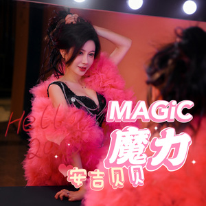 魔力