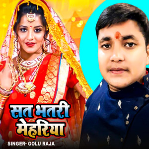 Sat Bhatri Mehriya