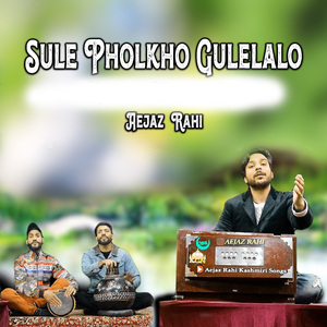 Sule Pholkho Gulelalo