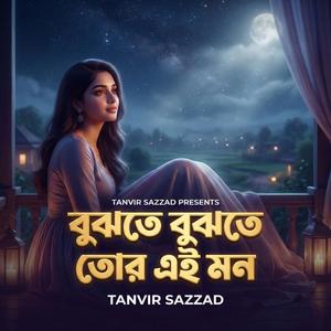 Bujhte Bujhte Tor Ei Mon