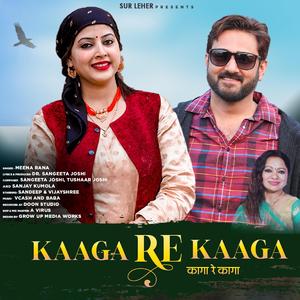 KAAGA RE KAAGA (MEENA RANA)