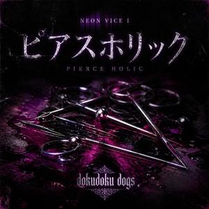 NEON VICEⅠ-ピアスホリック-