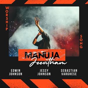 Manuja (feat. Jessy Johnson & Sebastian Varghese)