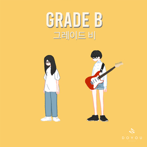 ฉันติดแล้ว เธอติดยัง