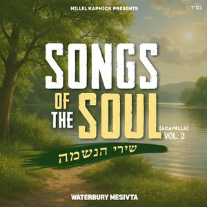 From The Dark (Acapella)