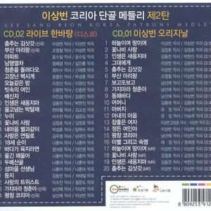 바다가 육지라면