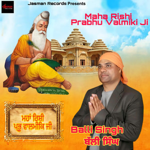 Maha Rishi Prabhu Valmiki Ji