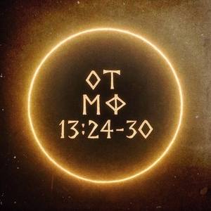 Переверну страницу