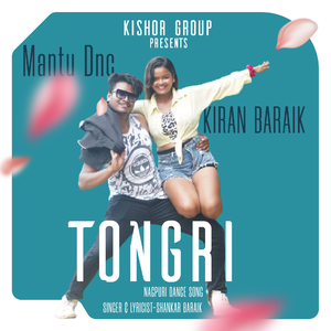 TONGRI