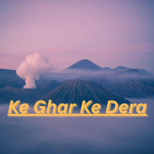 Ke Ghar ke Dera
