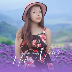 อย่าเป๋ไค้เฮ็ดกนใจนำ