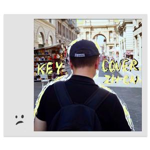 你爱我吗（Cover 范逸臣）