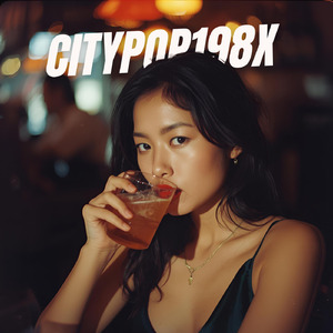 恋のゲーム