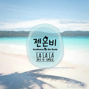 파도가 내 맘을