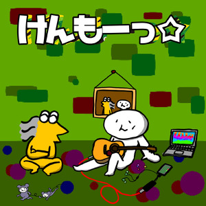 CORNICHONS DE SECOURS (Instrumental)