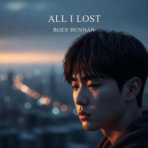 Echoes of a Broken Heart