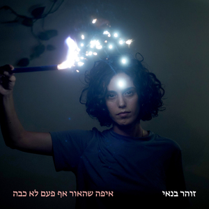 טוב