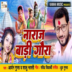 Naaraz Baadi Gaura (Original)