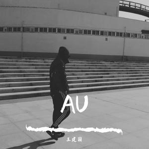 送情郎（德云男孩）