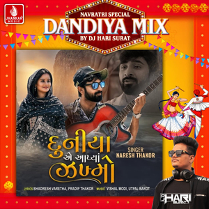 Duniya Ae Aapya Jakhmo (Dandiya Mix)