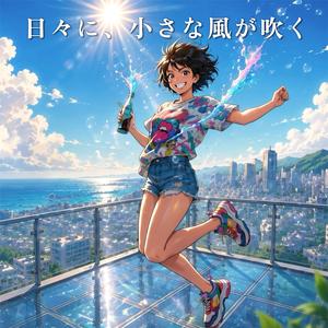 心臓のリズム