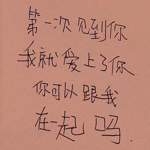 只对你有感觉（prod by Bubbleboy）