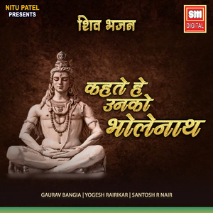 Kahte Hai Unko Bholenath