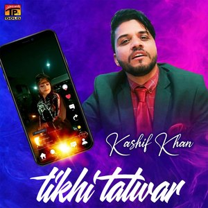 tikhi talwar